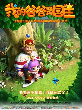 国产一级二级在线观看